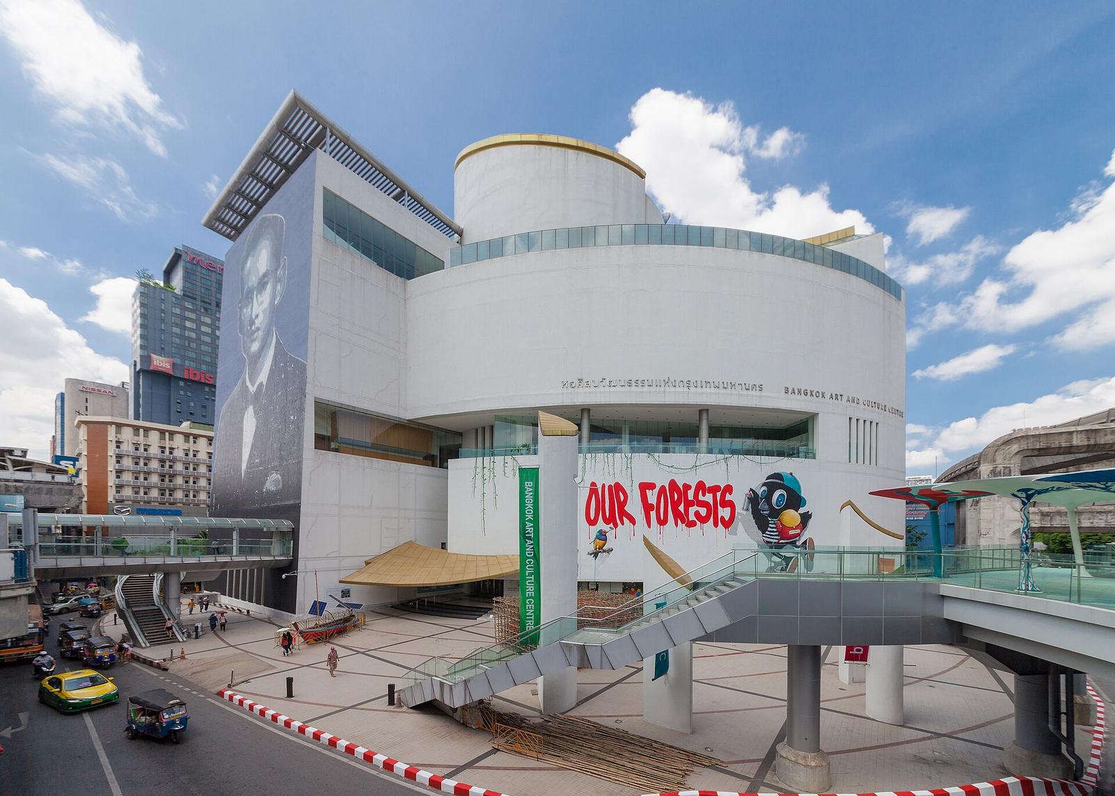 BKK Art and Culture Centre (II)